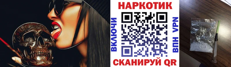 Цена Кольчугино Каннабис  Меф  Alpha-PVP  АМФЕТАМИН  COCAIN  Героин  ГАШИШ 