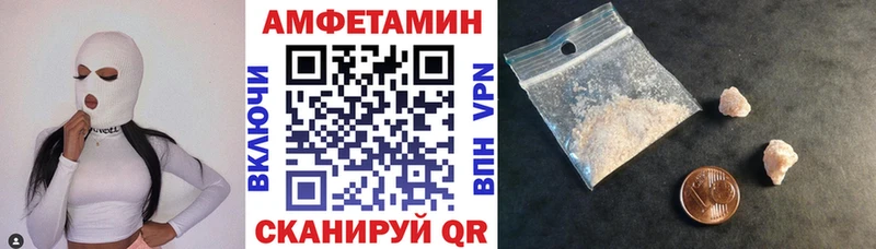 Amphetamine 97% Кольчугино