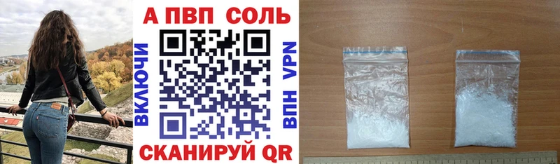 mega ССЫЛКА  Кольчугино  Alfa_PVP Соль 
