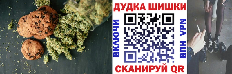 Еда ТГК марихуана  kraken зеркало  Кольчугино  наркошоп 