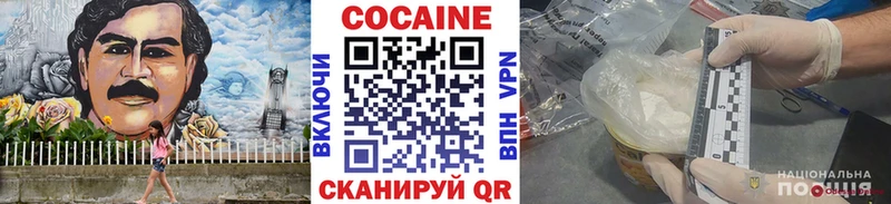 мега маркетплейс Кольчугино Кокаин 97%
