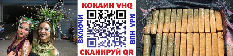 Cocaine 98% Кольчугино