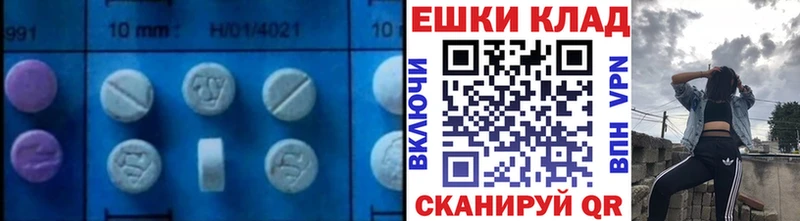 Экстази MDMA  Кольчугино 