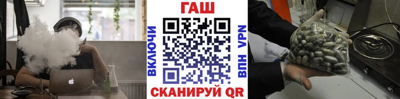 Гашиш гарик продажа наркотиков Кольчугино