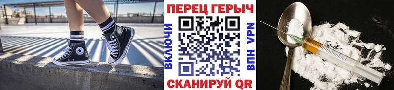 блэк спрут ссылка Кольчугино Героин афганец