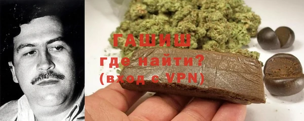 метамфетамин Богородицк