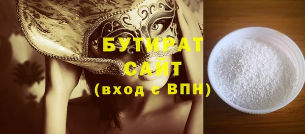 мяу мяу мука Богородск