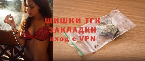 меф VHQ Богданович