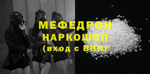 спиды Строитель