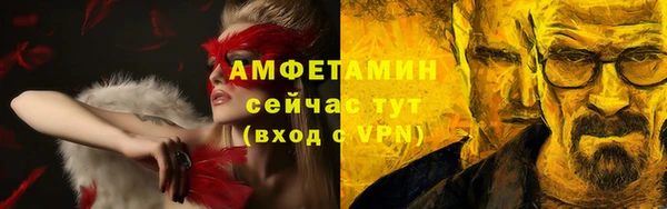 меф VHQ Богданович