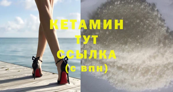 метамфетамин Богородицк