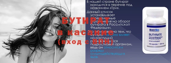 меф VHQ Богданович