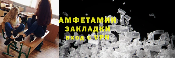 меф VHQ Богданович