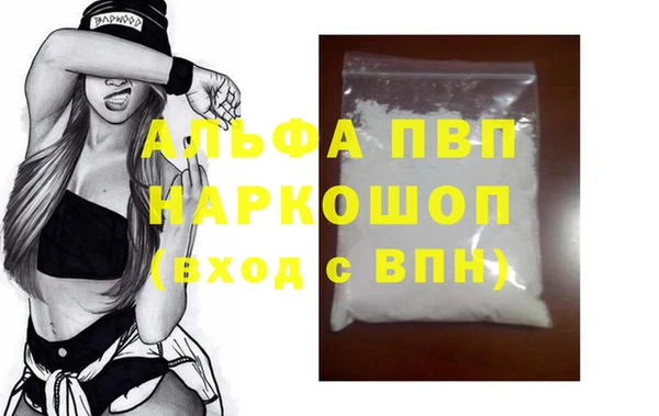 метамфетамин Богородицк