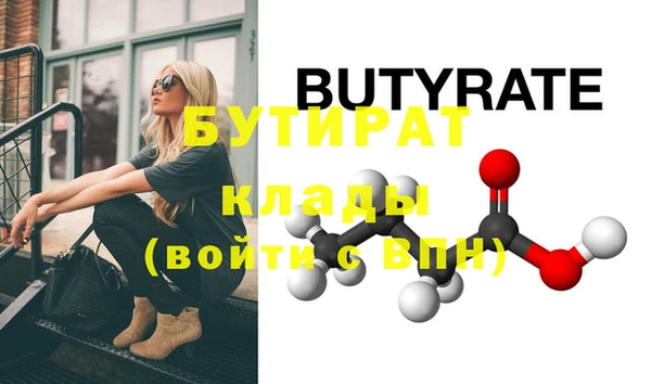 эйфоретик Струнино