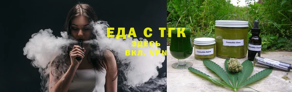 меф VHQ Богданович