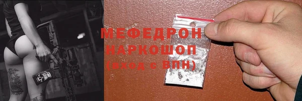 меф VHQ Богданович