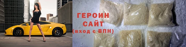 метамфетамин Богородицк