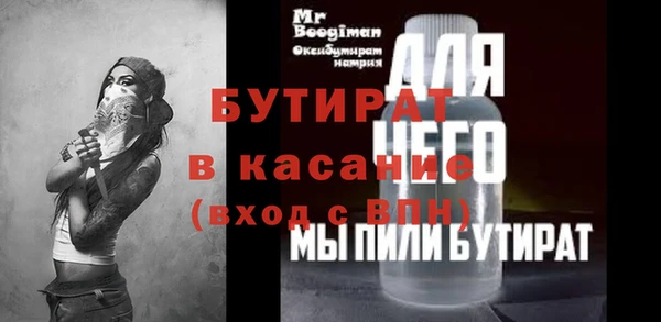 метамфетамин Богородицк