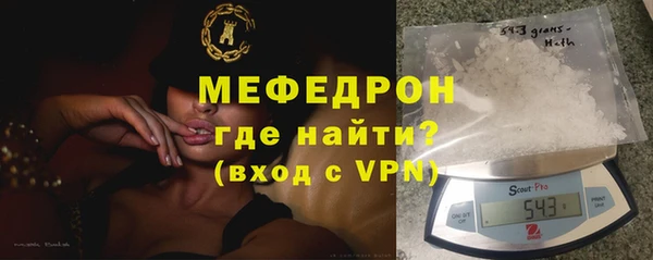 мяу мяу мука Богородск