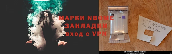метамфетамин Богородицк