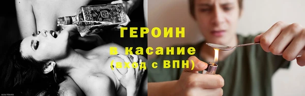 шишки Беломорск