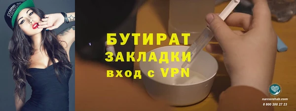 мяу мяу мука Богородск