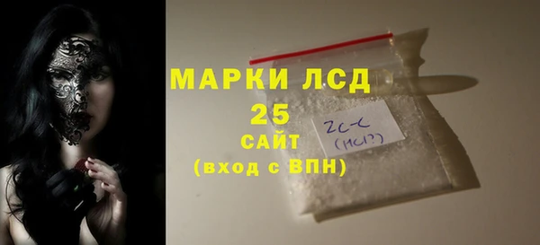 мяу мяу мука Богородск
