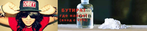 мяу мяу мука Богородск