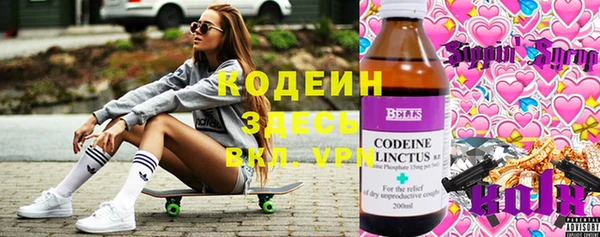 мяу мяу мука Богородск
