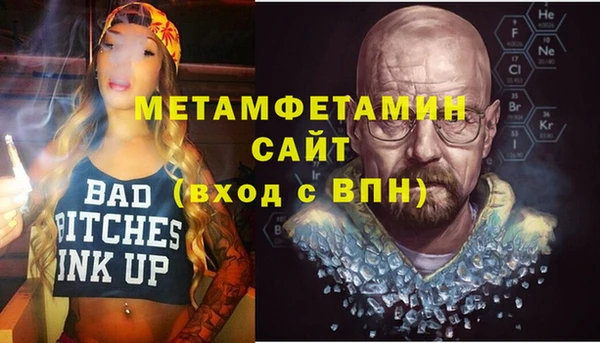 мяу мяу мука Богородск