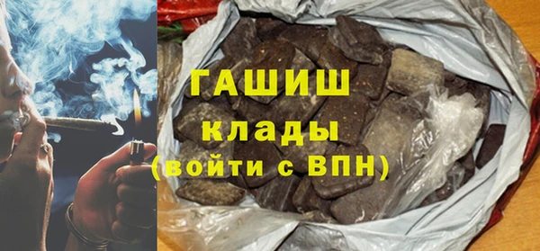 мяу мяу мука Богородск