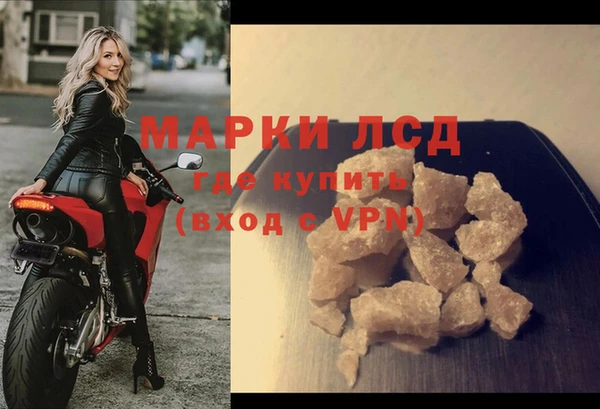 мяу мяу мука Богородск