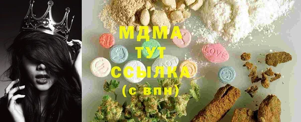 мяу мяу мука Богородск
