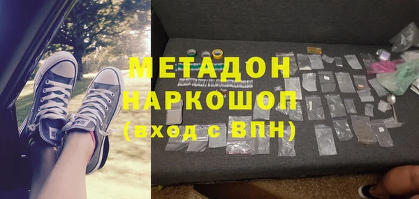 метамфетамин Богородицк