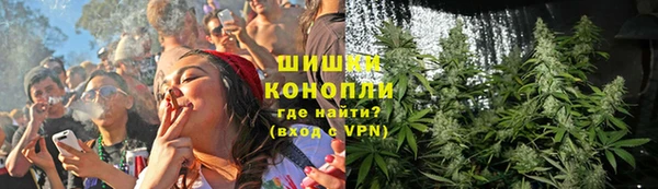 метамфетамин Богородицк