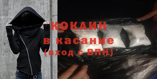 метамфетамин Богородицк