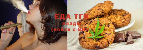 мяу мяу мука Богородск