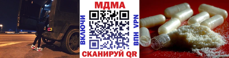 MDMA молли  Кольчугино 