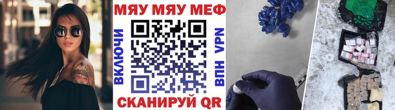 Мефедрон кристаллы  где можно купить   Кольчугино 