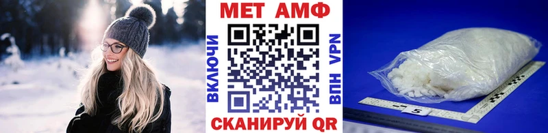 МЕТАМФЕТАМИН витя Кольчугино